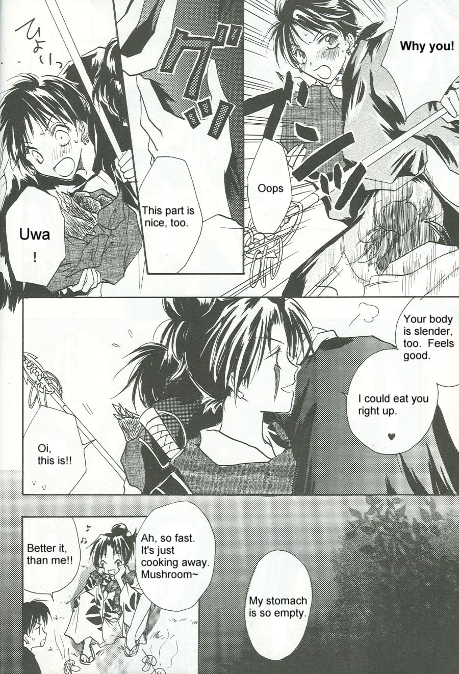 Chilolian Night page 5 full