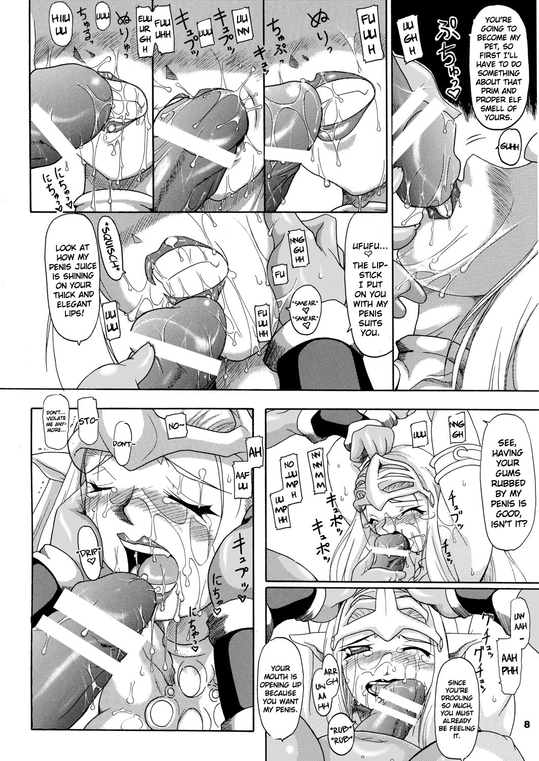 Spiral of Conflict page 8 full