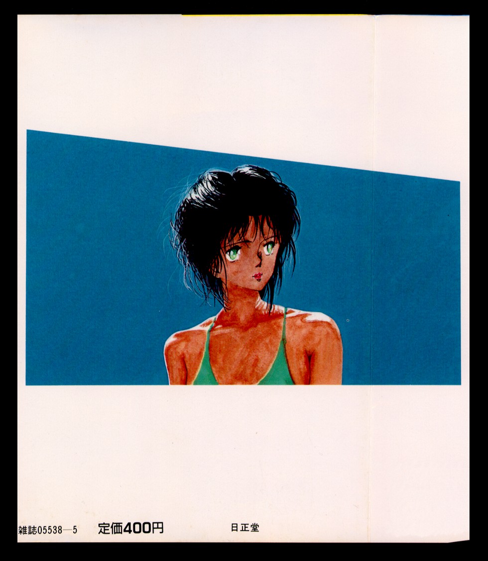 Momoiro, Daisuki! page 2 full