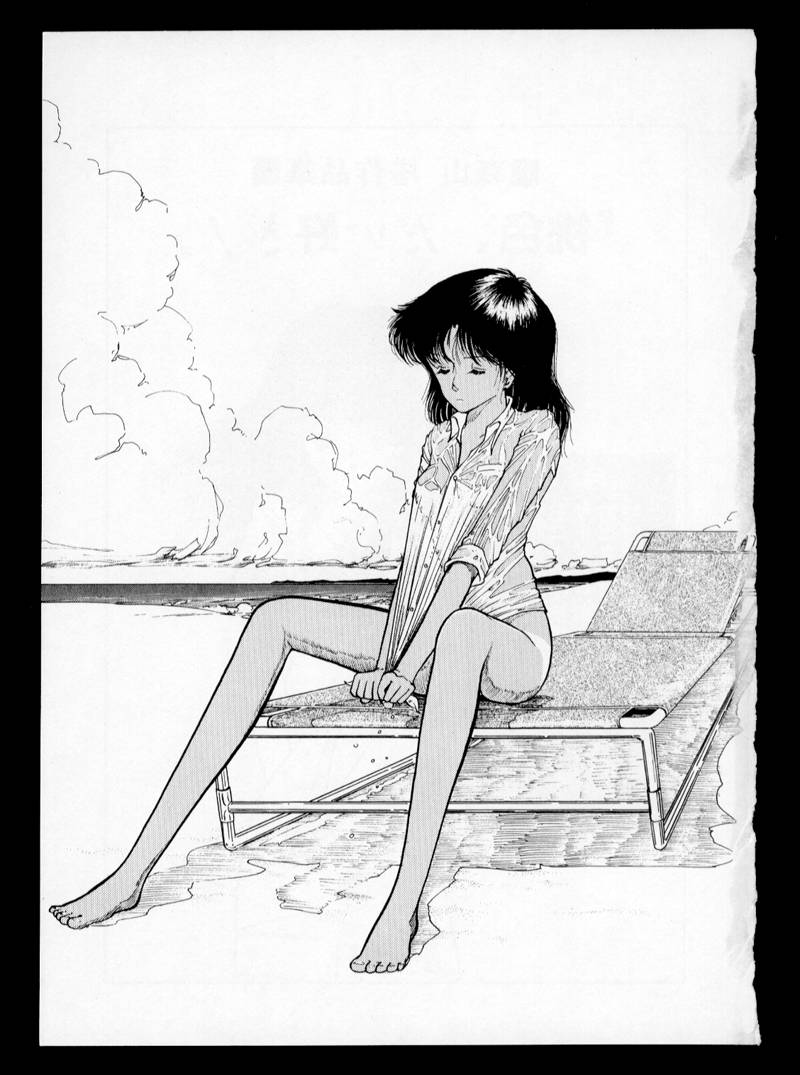 Momoiro, Daisuki! page 3 full