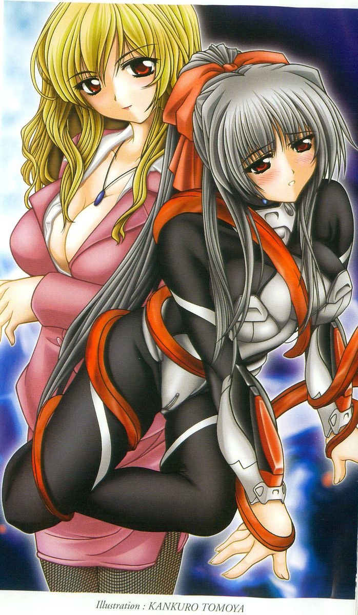 Gakuen Taima Sousakan Saitou Ayano 2 page 3 full