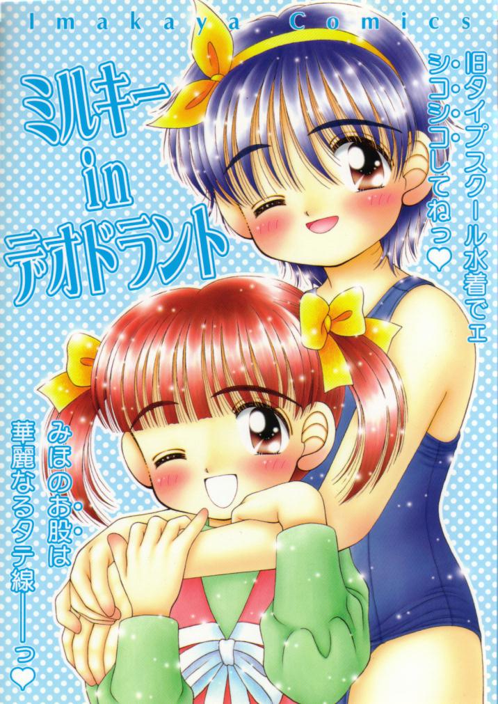 Milky in Deodorant page 1 full