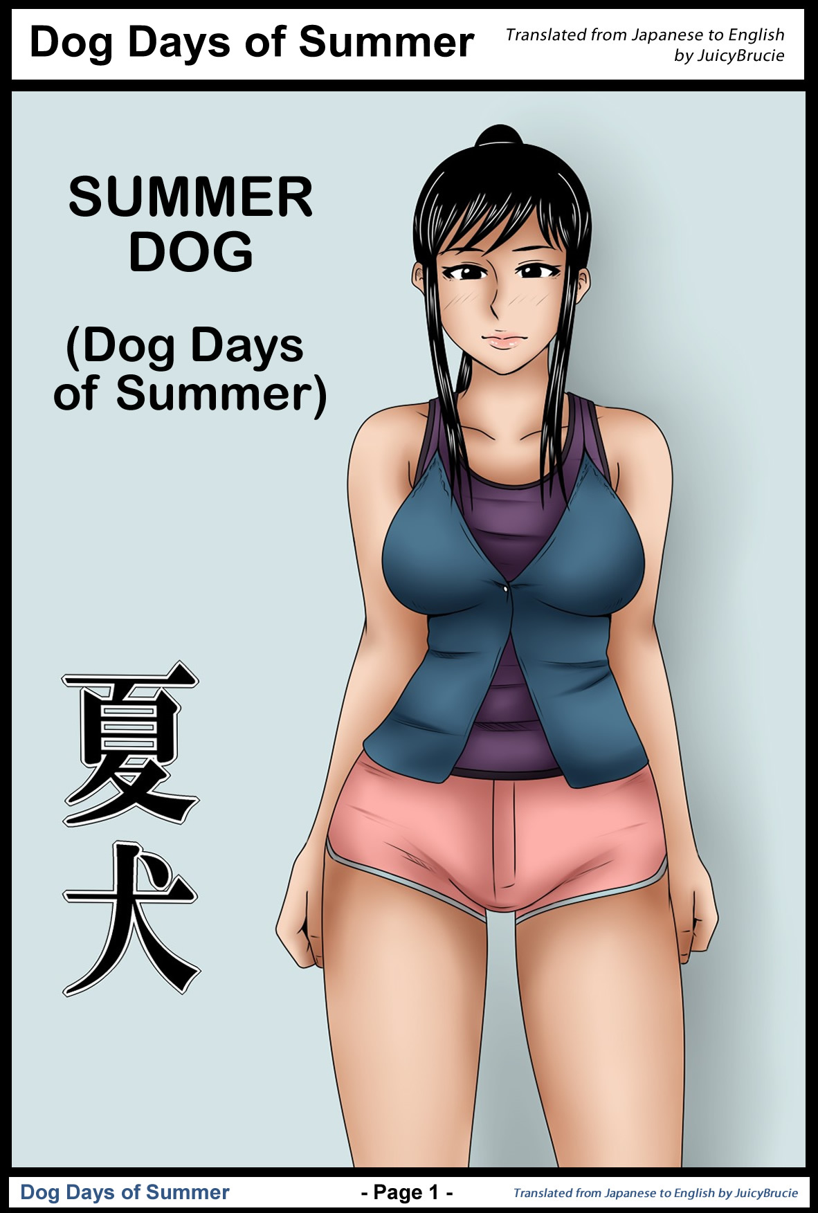 Natsu Inu - Dog days of summer page 1 full
