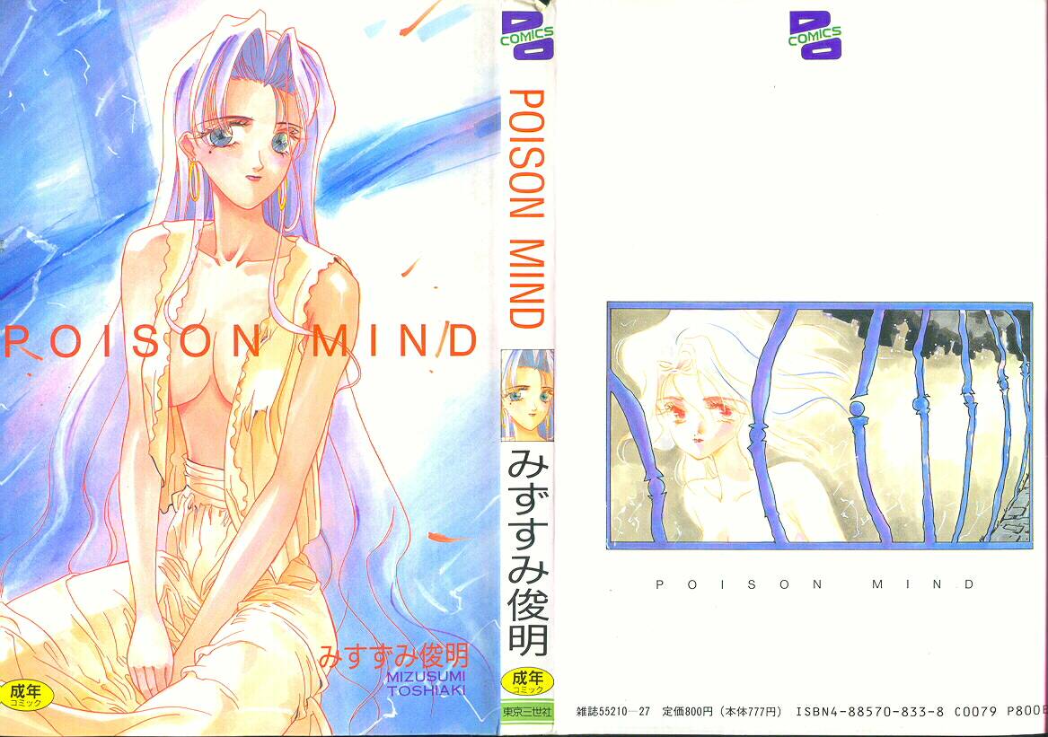 Poison Mind page 1 full