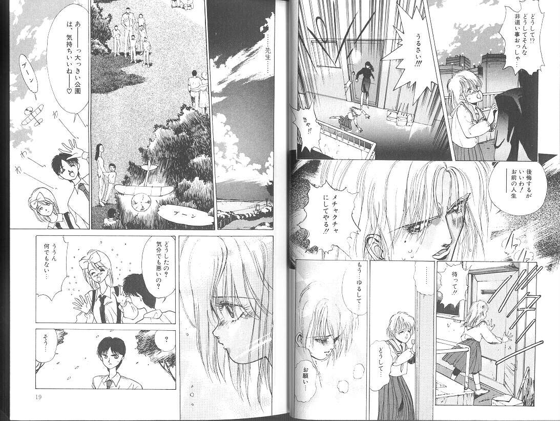 Poison Mind page 10 full