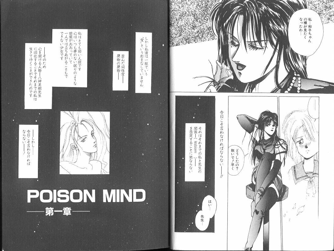 Poison Mind page 4 full