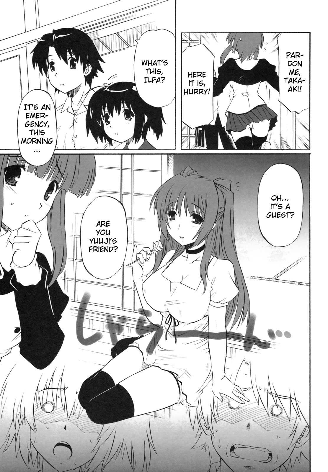 ToyHeart Vol. 6 page 5 full