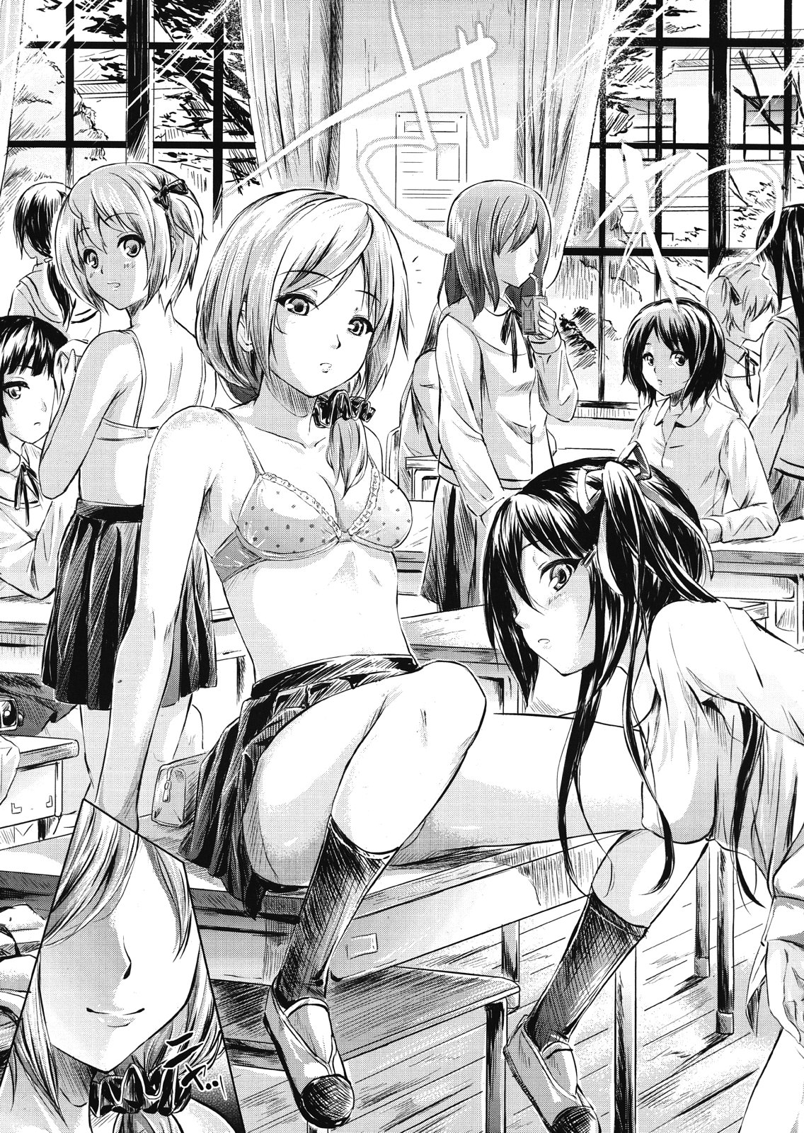 COMIC MUJIN 2013-02 page 9 full