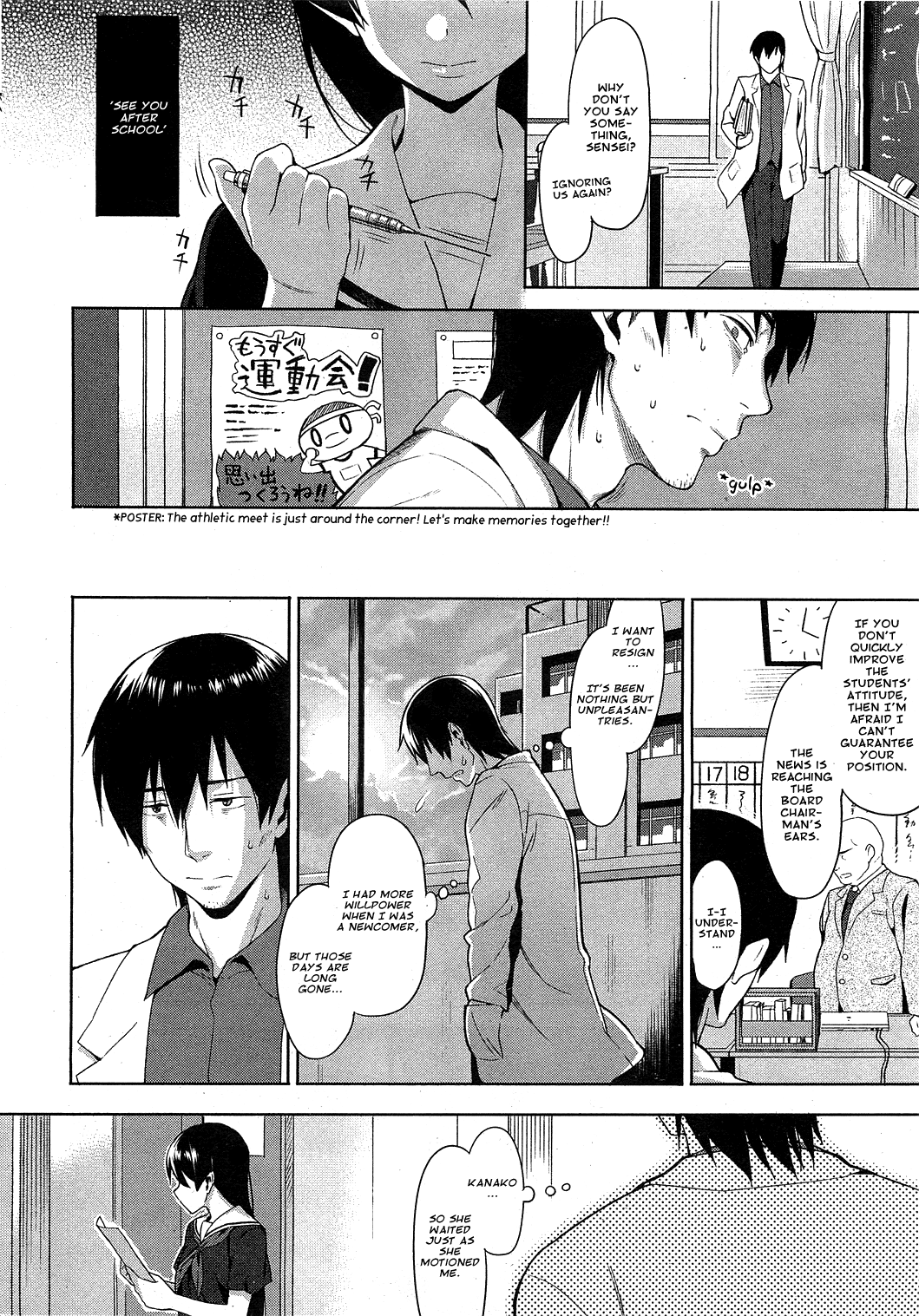 Hibi no Itonami | The Life of A Shameless Beauty   =amailittlething= page 4 full