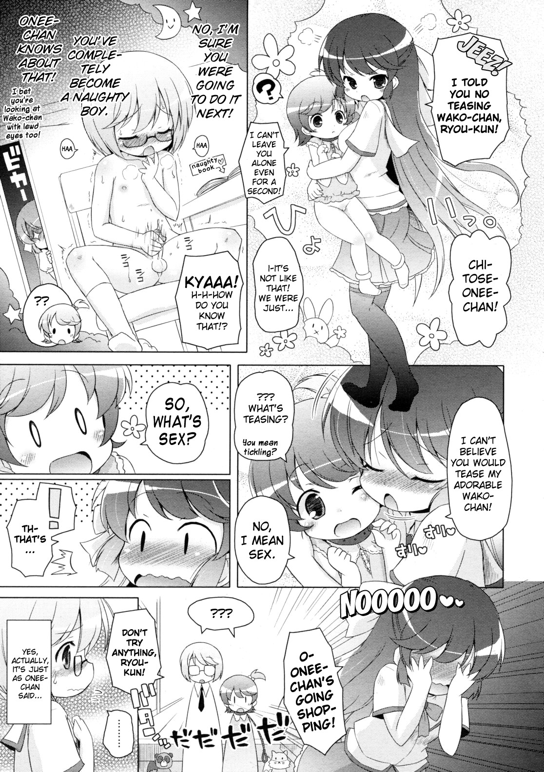 Wako-chan WanWan page 3 full