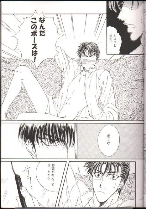 VENUS FLOWER page 10 full