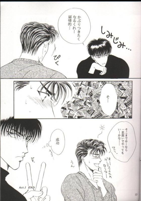 VENUS FLOWER page 6 full