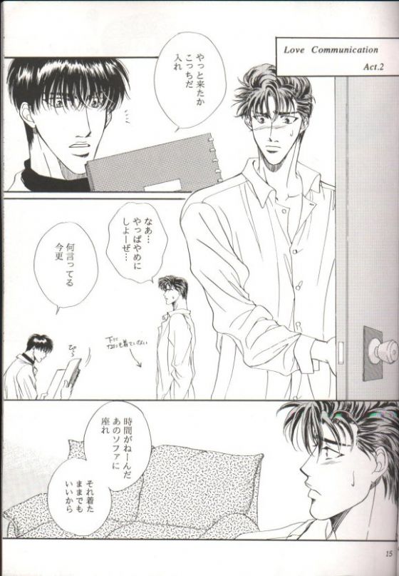 VENUS FLOWER page 8 full