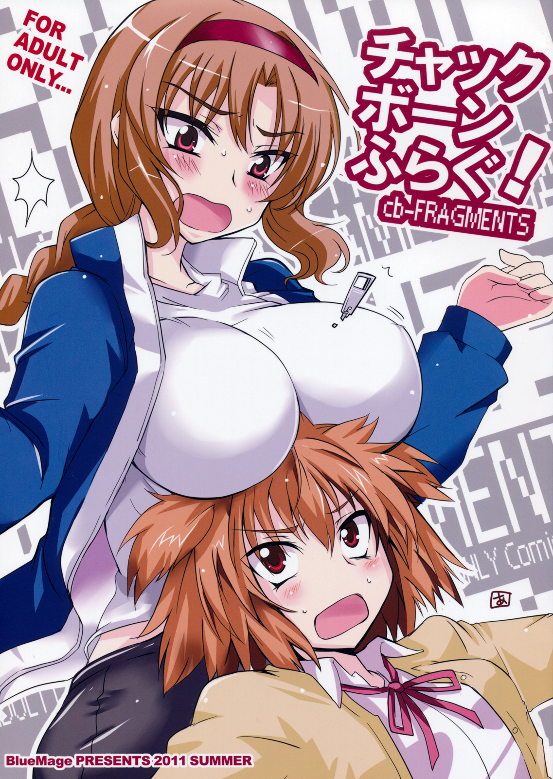 Chuck Boon Frag! page 1 full