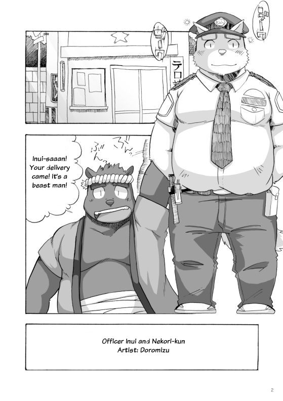 WORKING!! page 3 full