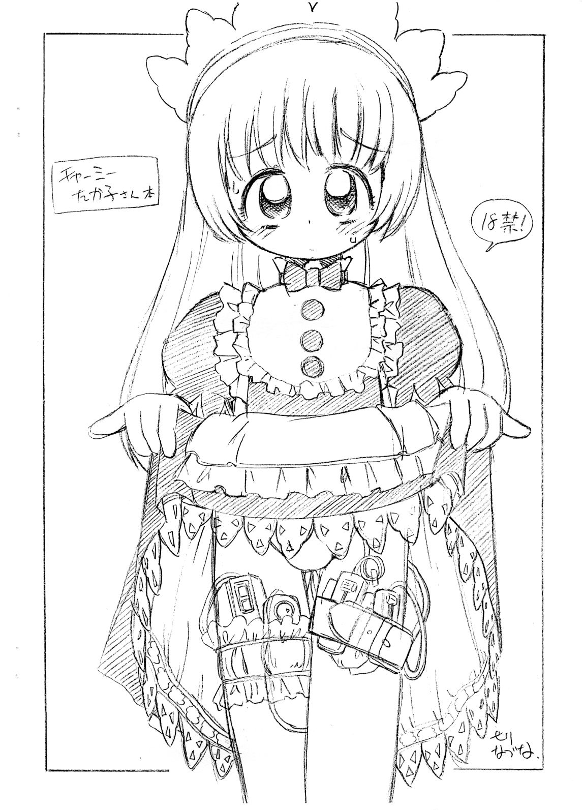 cha-ri-takakoga hatuzyou suru hon page 10 full