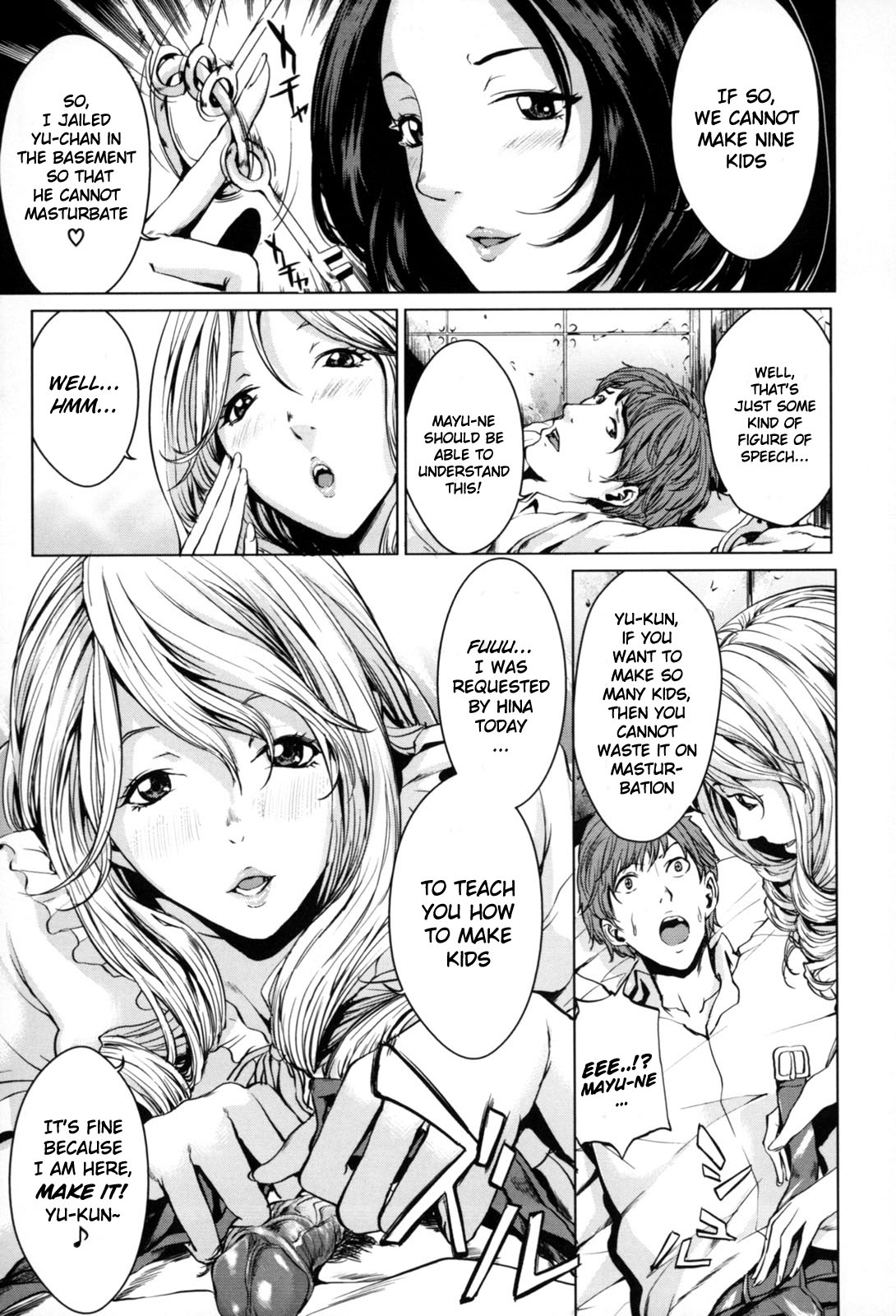 Kozukuri Teacher | The Teacher for Making Kids page 3 full