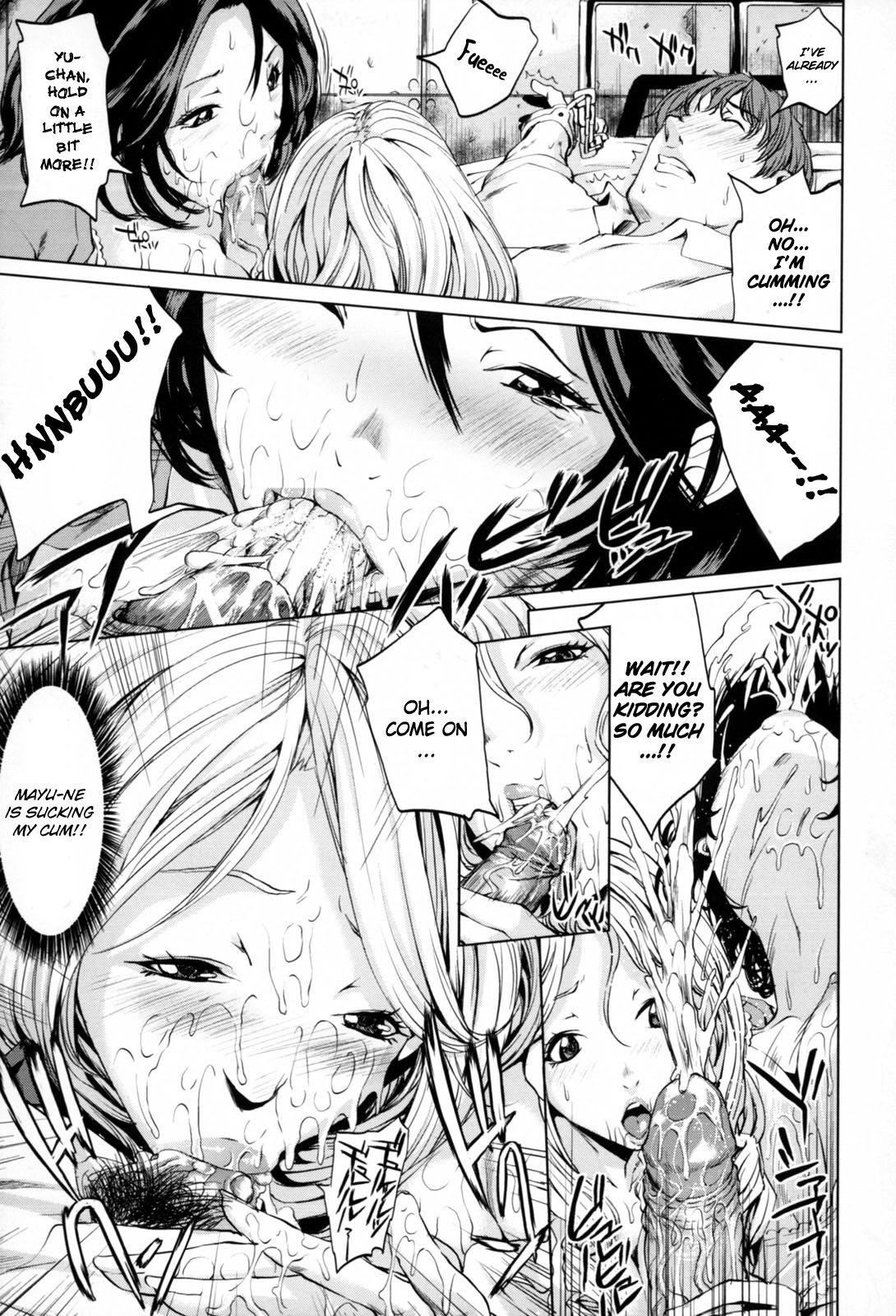 Kozukuri Teacher | The Teacher for Making Kids page 9 full