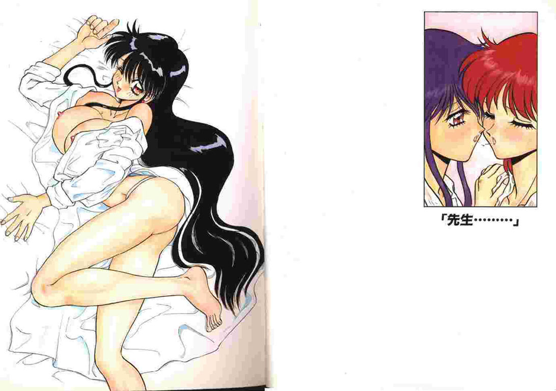 Hokenshitsu e Ikou! page 2 full