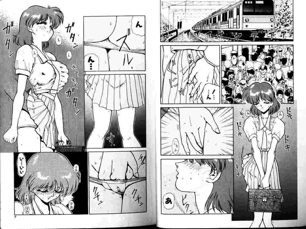 Hokenshitsu e Ikou! page 4 full