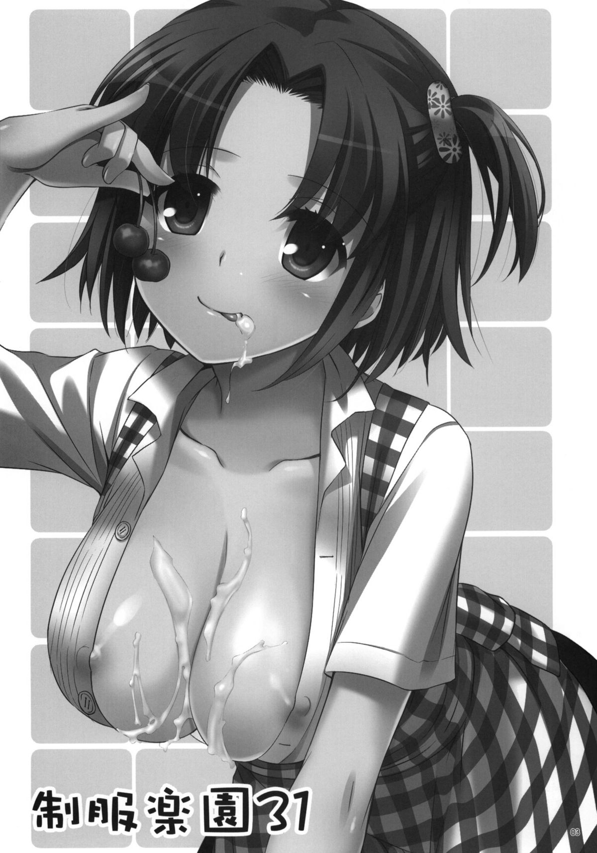 Seifuku Rakuen 31 page 2 full