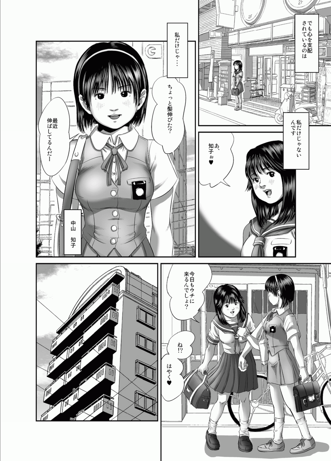 OG Works 3 - Hexa Gloria page 9 full