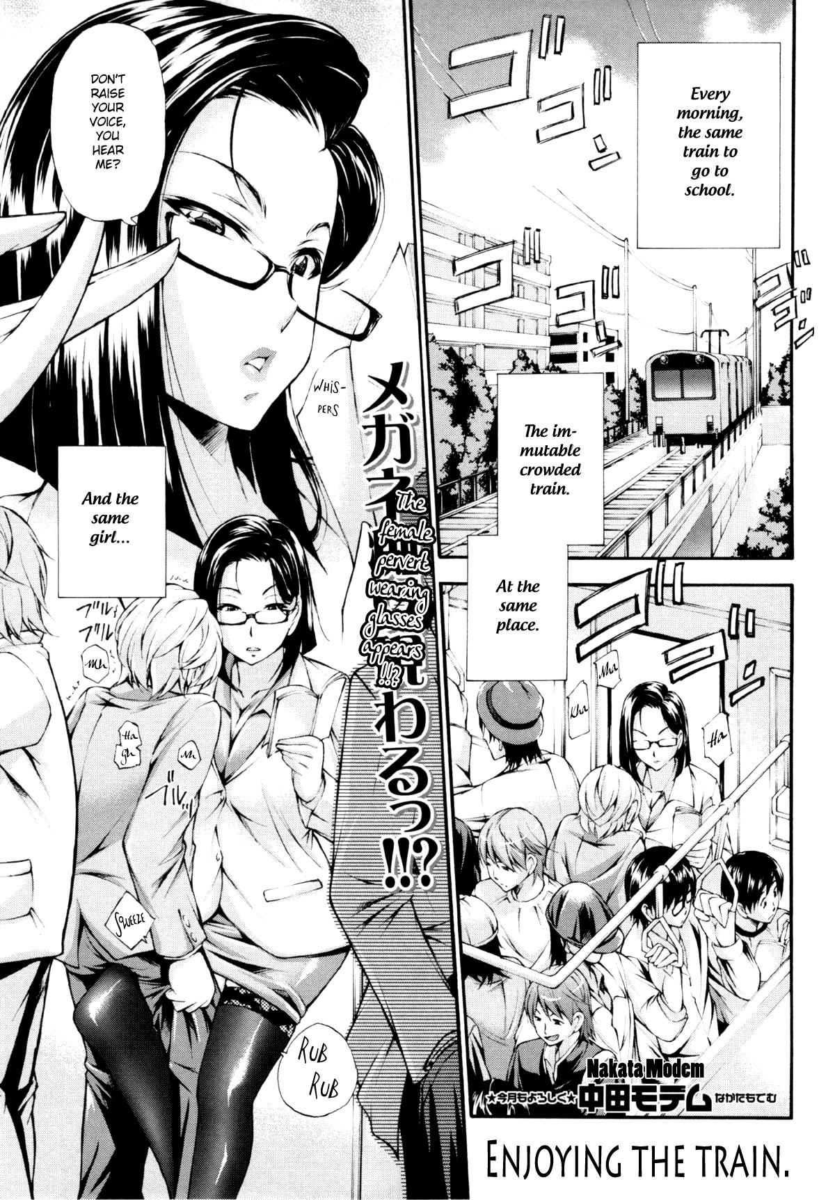 Ikasare Densha | Enjoying the train page 1 full