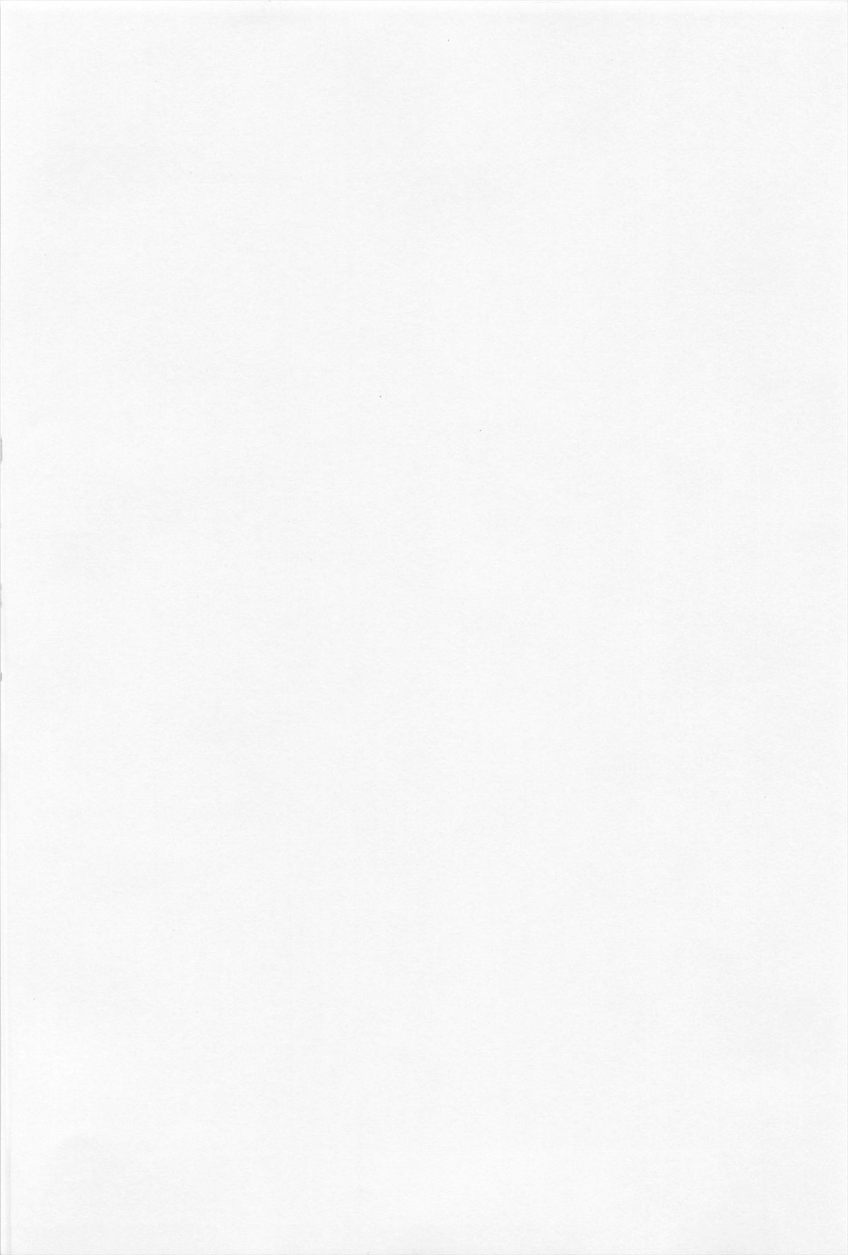 Chanto Sukitte Yutte? - Please perfectly say "I LOVE YOU"? page 3 full