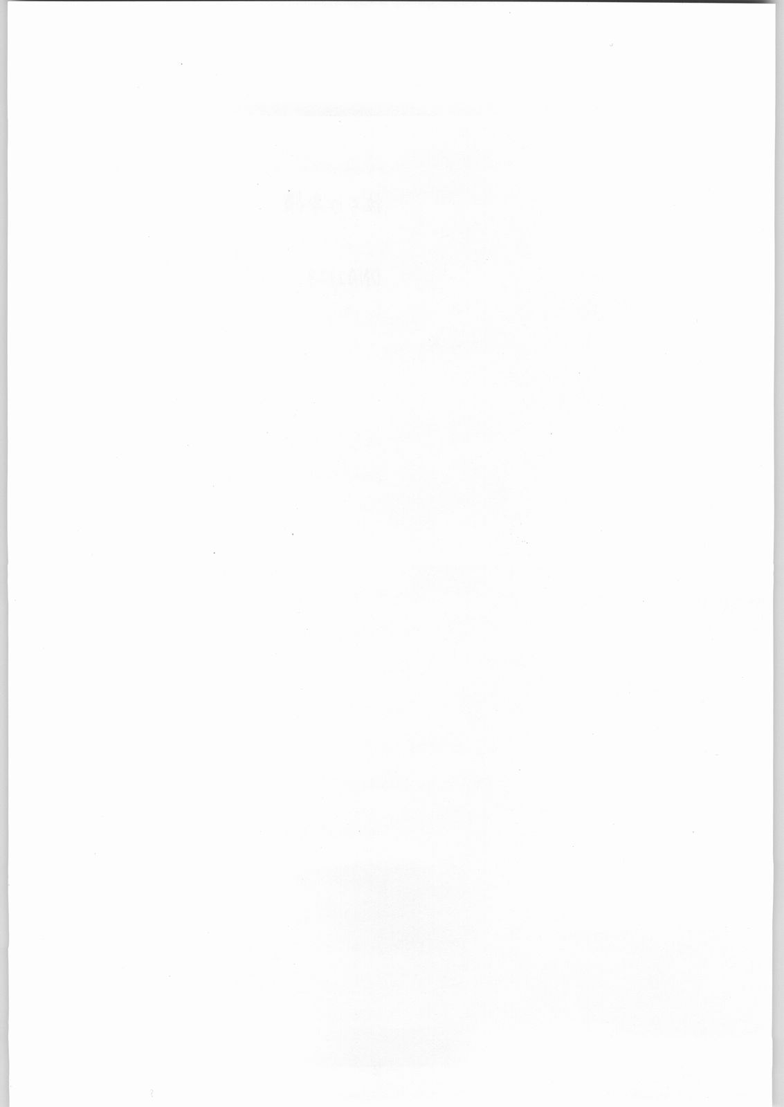 karera no jijou page 2 full