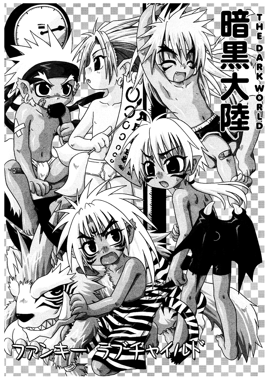 Funky Lovechild page 6 full