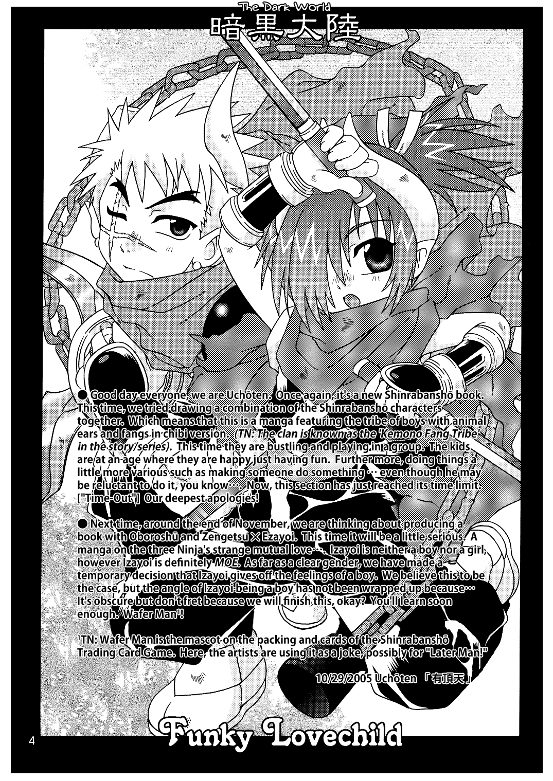 Funky Lovechild page 7 full