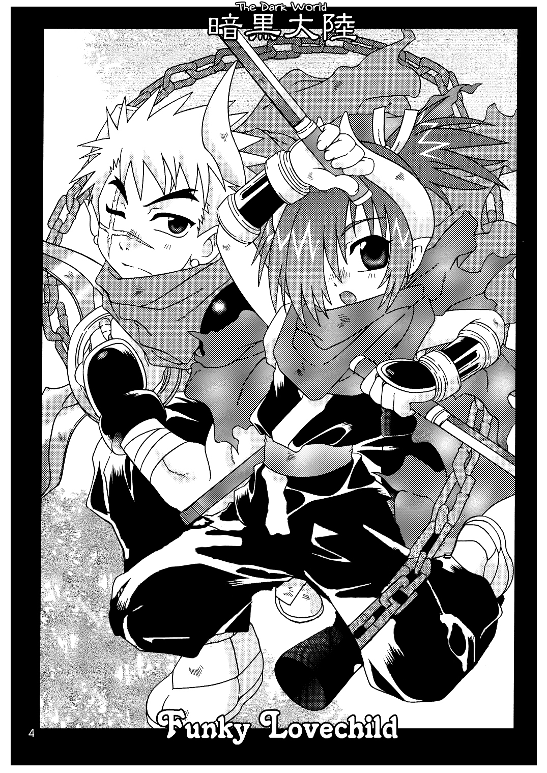 Funky Lovechild page 8 full