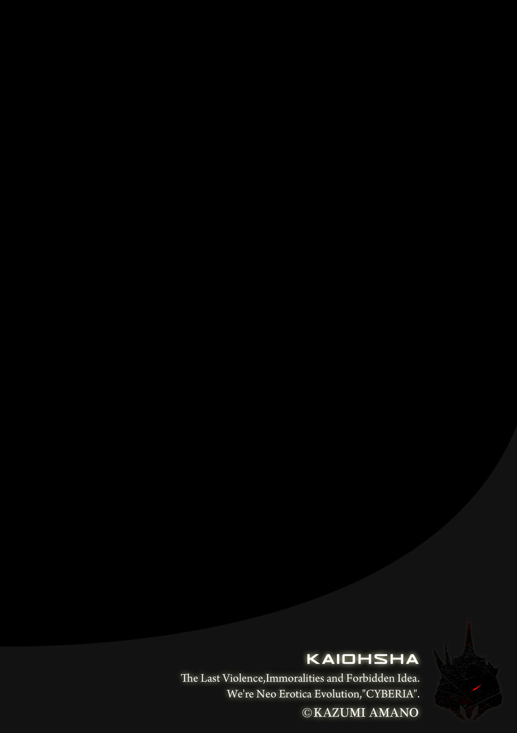 Cyberia ManiaEX Vol. 002 - Saimin page 7 full