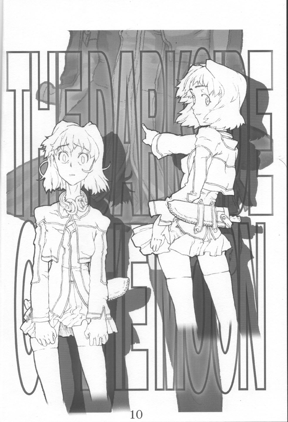 Ano subarashii... wo nido sando page 9 full