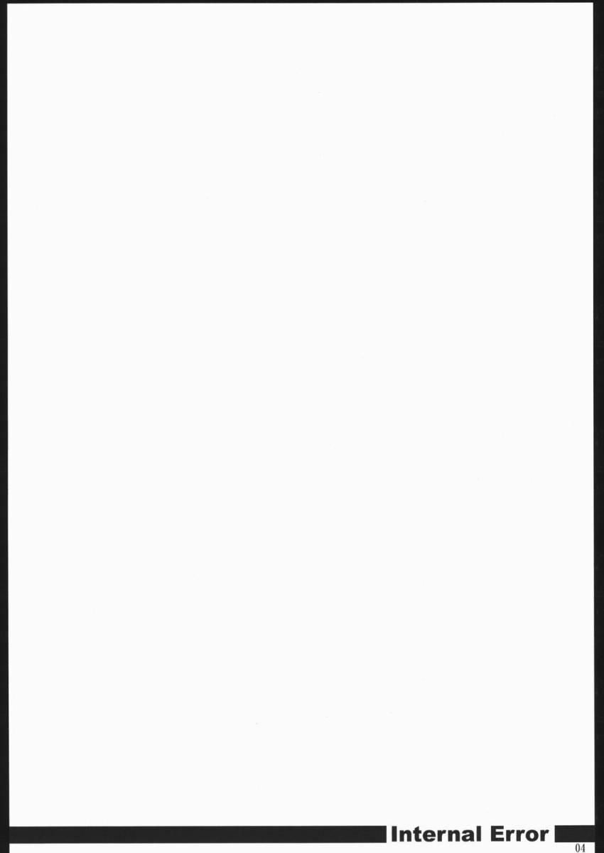 Internal ERROR page 3 full