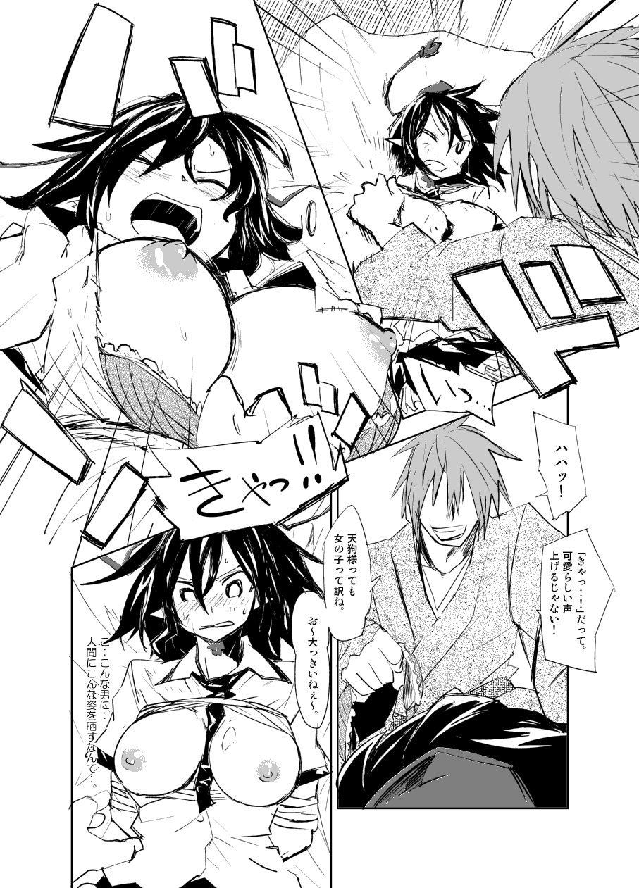 『UngateD』 1-4 page 10 full