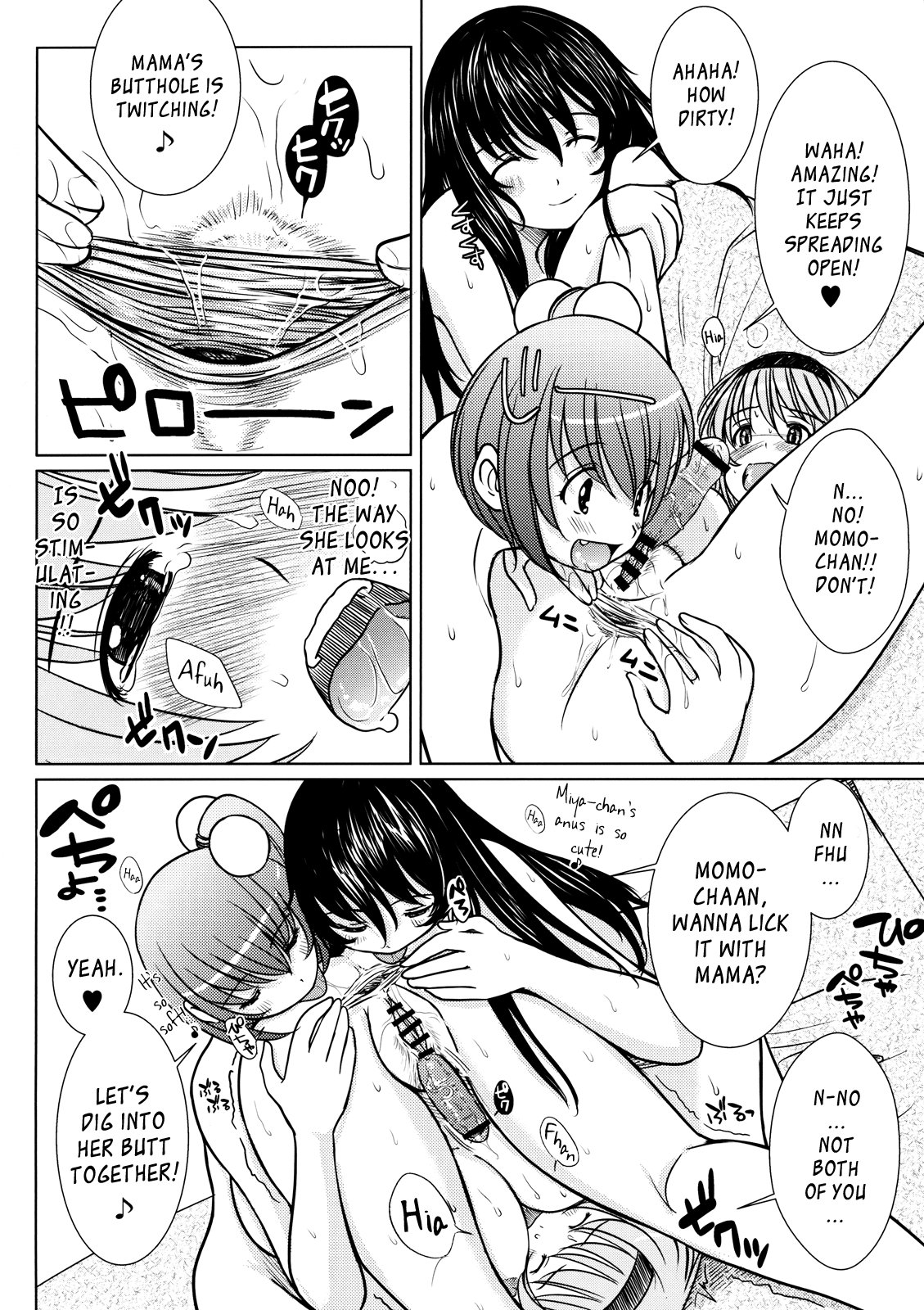 Kesson Shoujo MANIACS 14 page 9 full