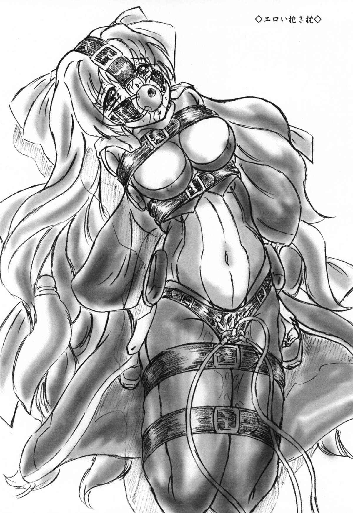 Saiaku Desuwa Junbigou page 2 full