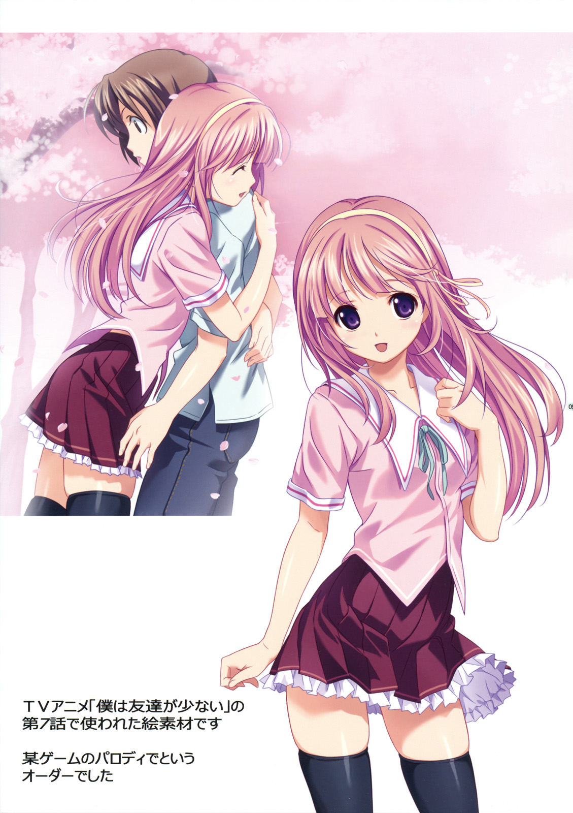 mini niji page 8 full