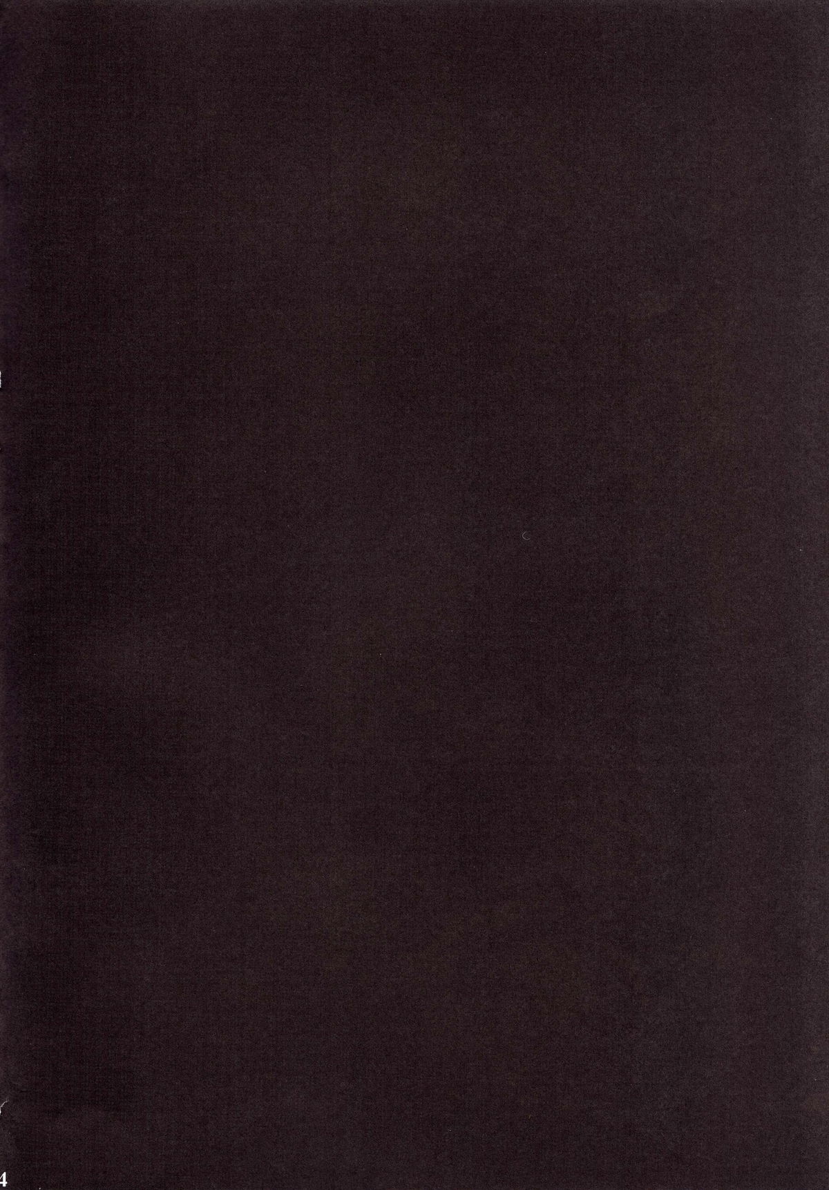 Chou Sitsuren Busters page 3 full