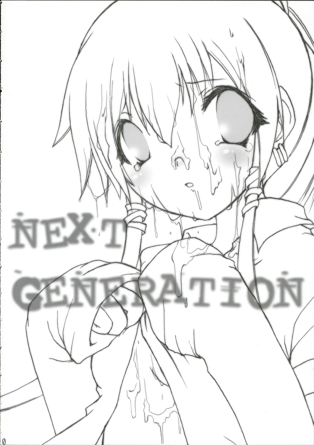 NEXT GENERATION （BeForU） page 9 full