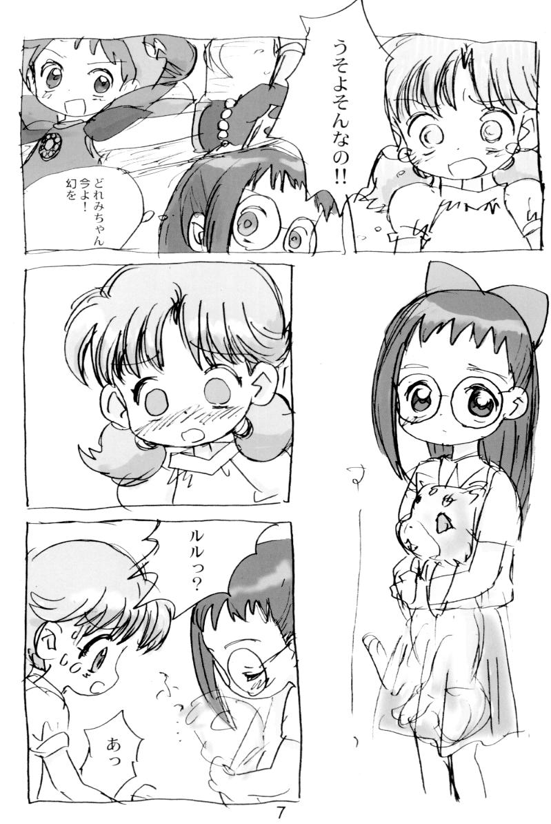 ribbon orange page 6 full