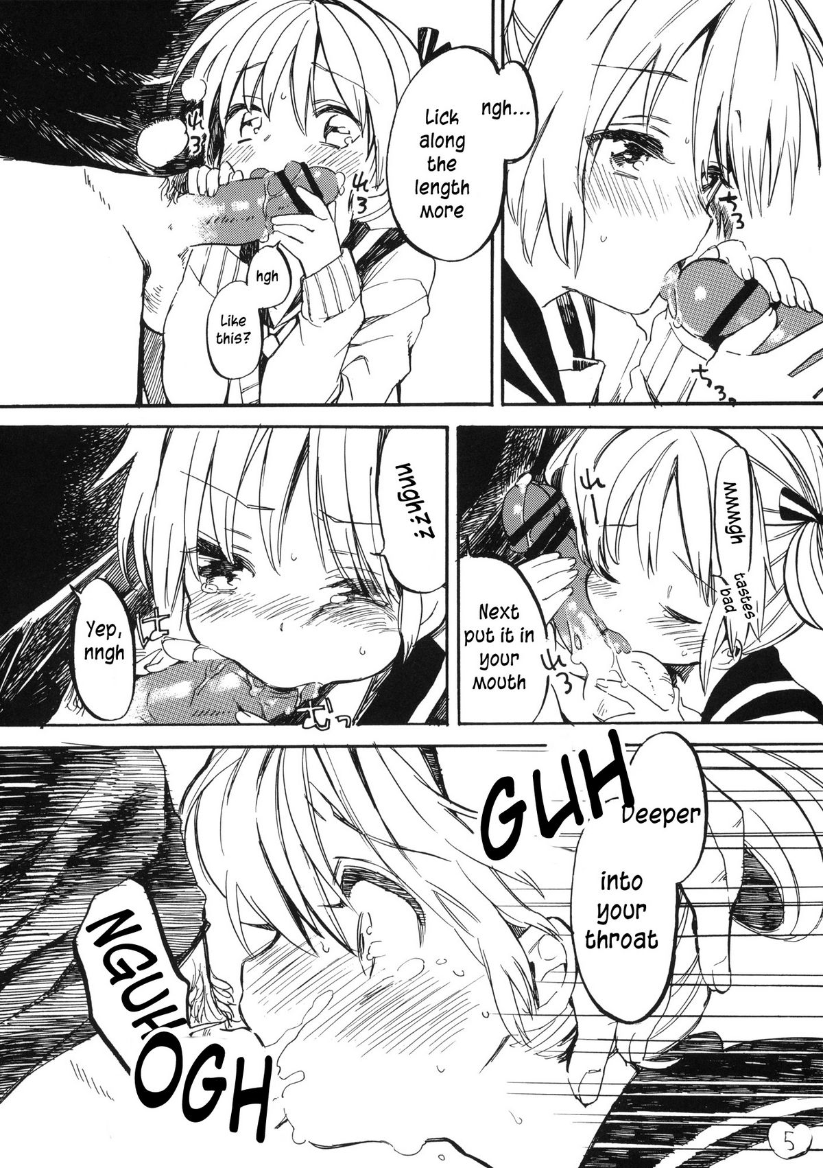 Himeko-chan ni Onegai page 5 full