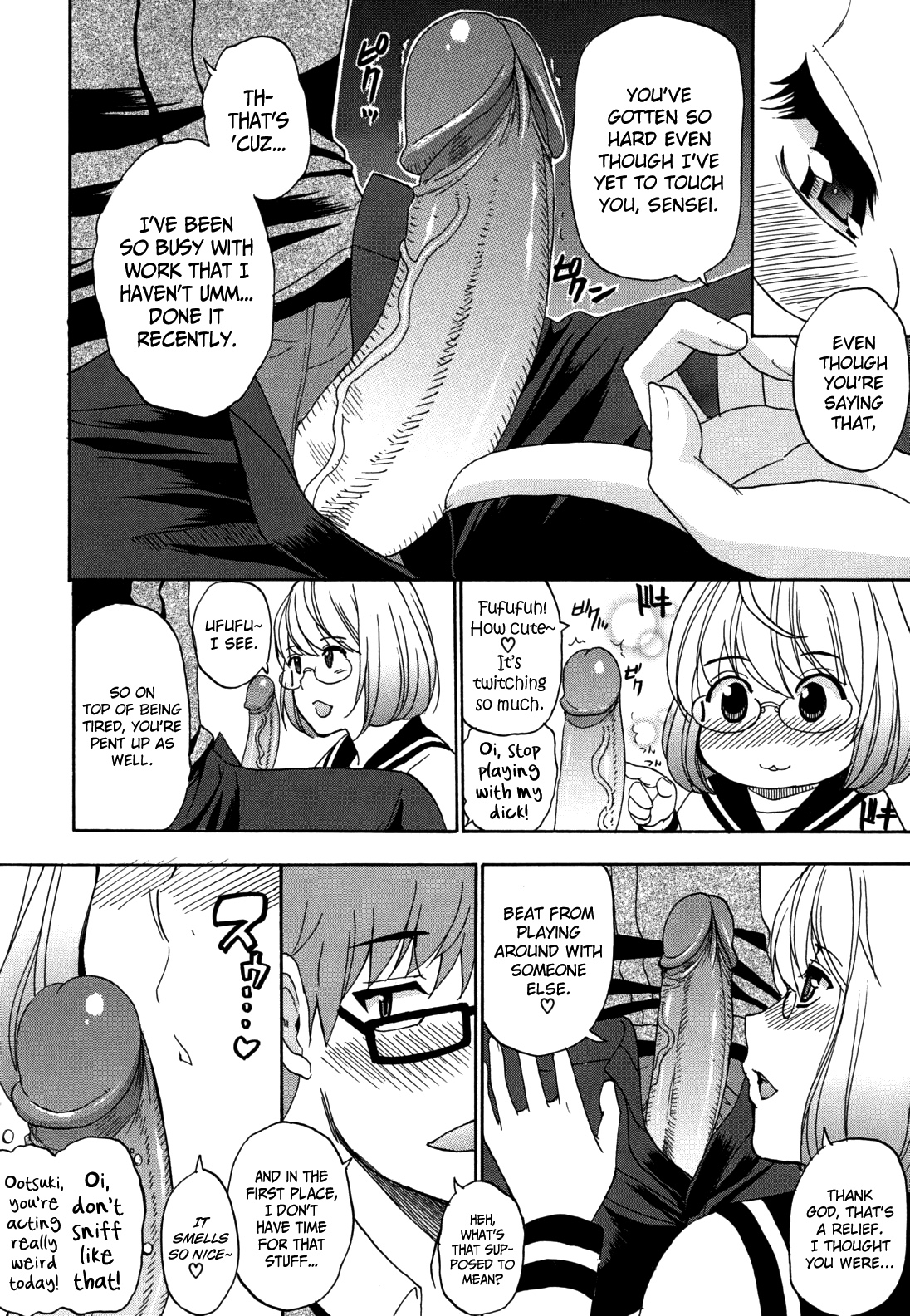 Kyoumi Shinshin page 4 full