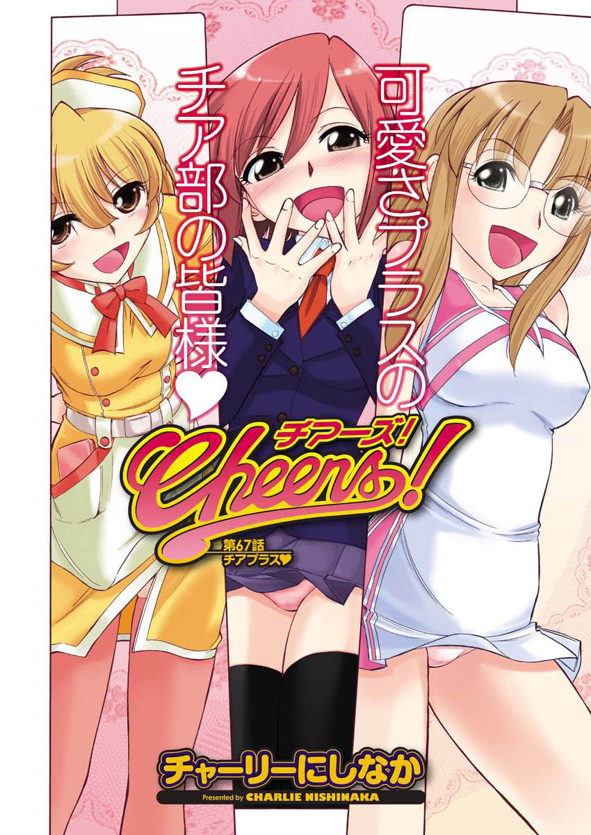 Men's Young 2010-02 page 9 full