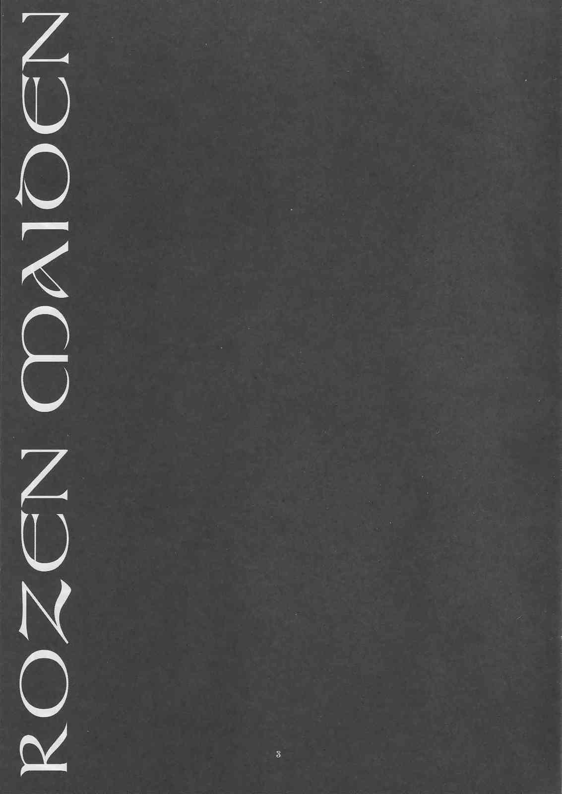 Shoujo Ningyou page 2 full