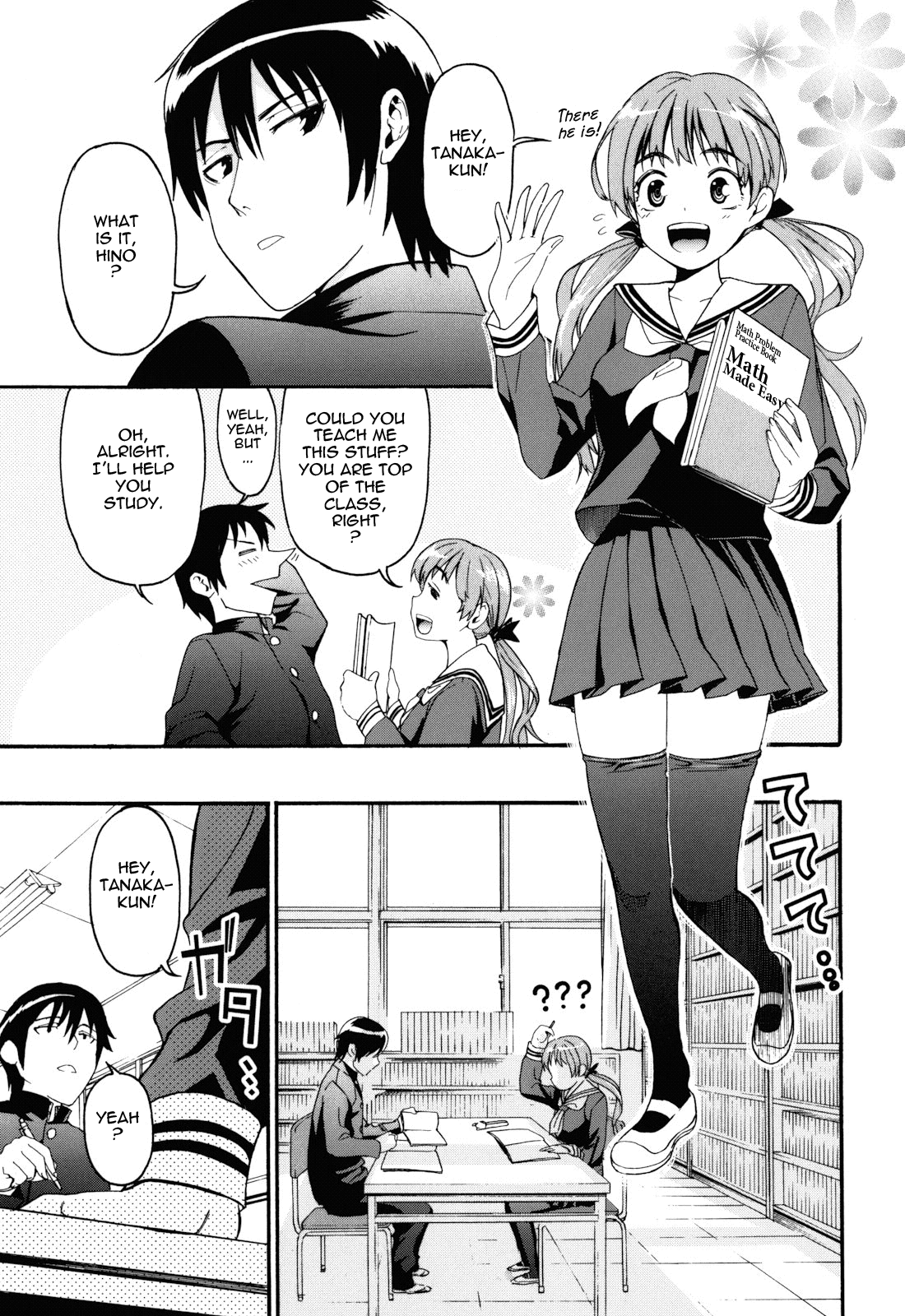 Mou Manzoku Desho!? | Are You Satisfied Now!? page 7 full