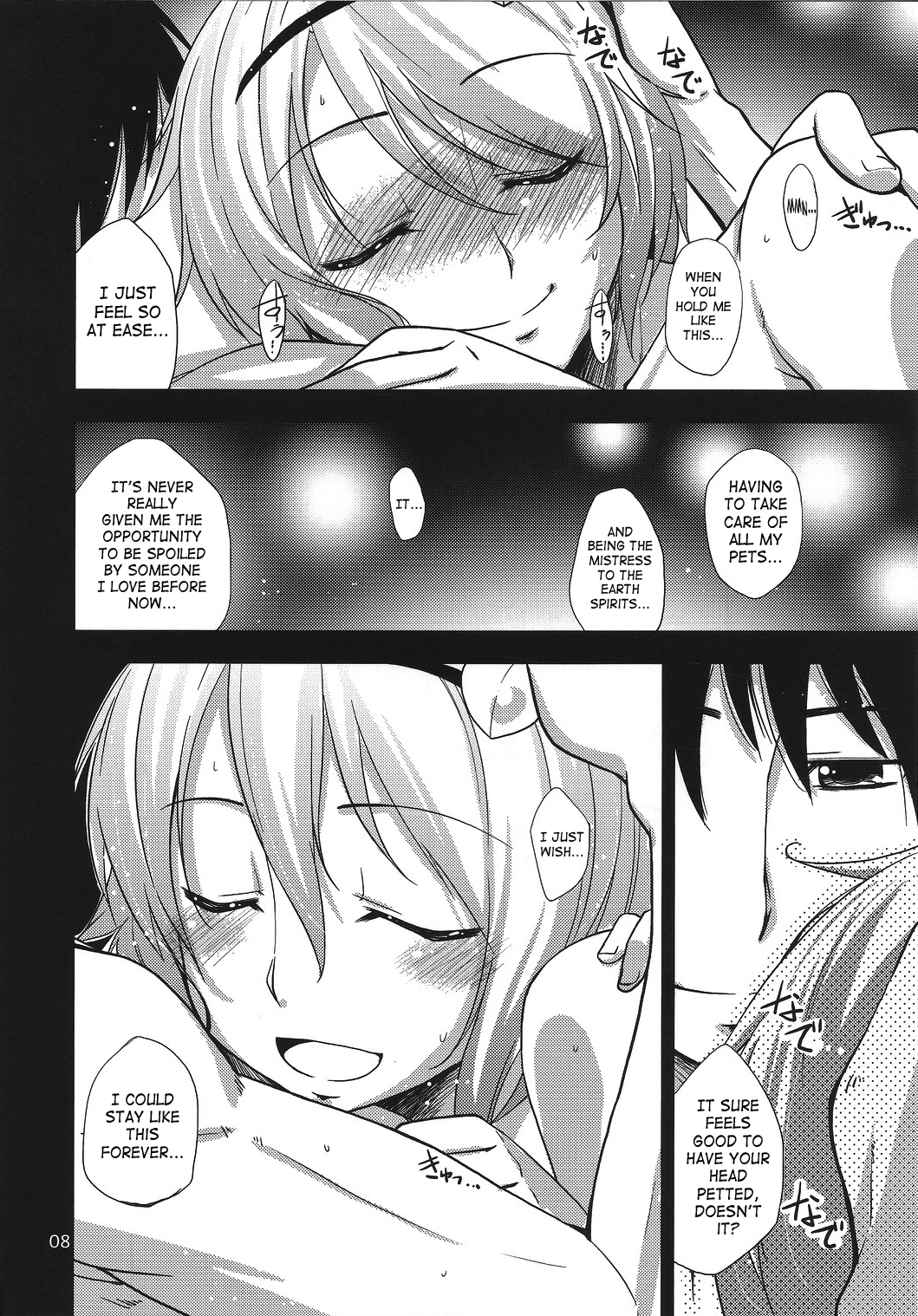 Urakoi Vol. 3 page 7 full