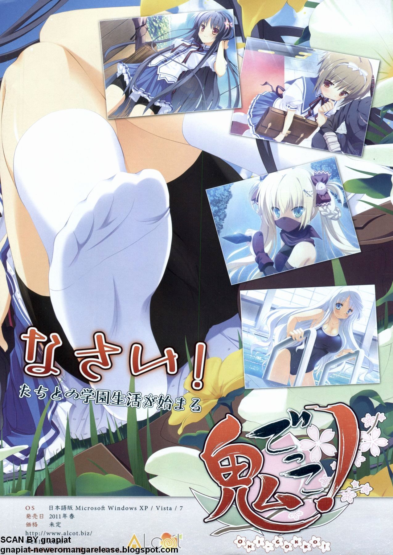 BugBug 2011-01 Vol. 197 page 3 full