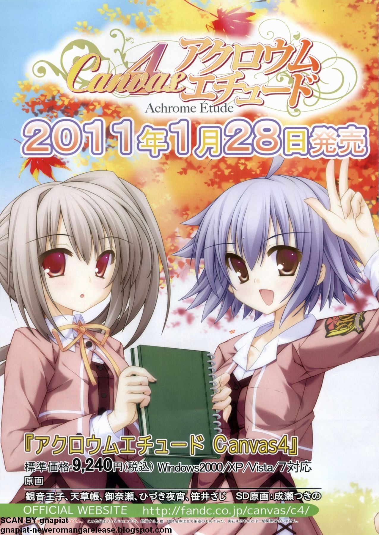 BugBug 2011-01 Vol. 197 page 4 full